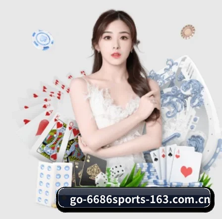 6686体育 APP（6686 SPORTS）